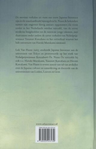 Liefdesdood in Kamara - achterkant
