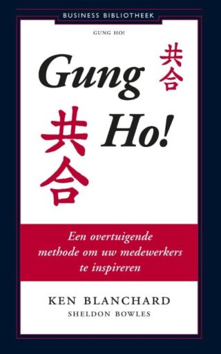 Gung Ho! - cover