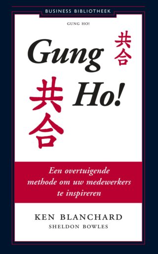 Gung Ho! - cover