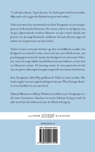 Vaders en zonen - achterkant