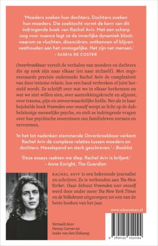 Onverbreekbaar - achterkant